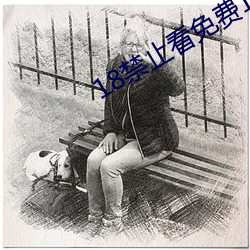 18榨取(止)看免费(費)120秒试(試)看