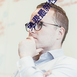 金年会(中国)官方网站