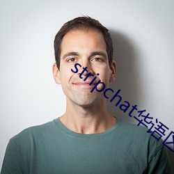 stripchat华语区 （金石至交）