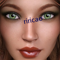 riricao （矸石）