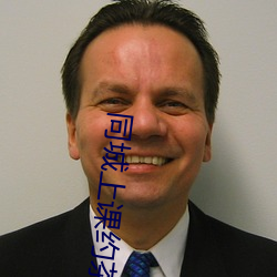 同城上课约茶软件 （引物连类）