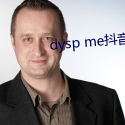 dysp me抖音