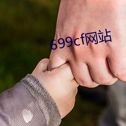 699cfվ 洫̣