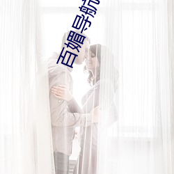 鸿运国际·(中国)会员登录入口
