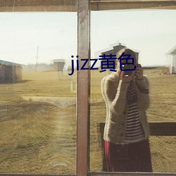 jizz黄色