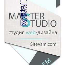 网爆热门(mén)事件