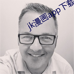 jk漫画(huà)app下载