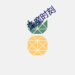 九游会登录j9入口 - 中国官方网站 | 真人游戏第一品牌