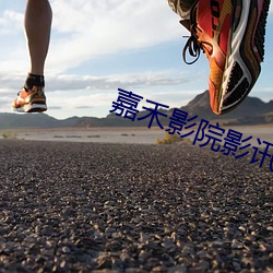 嘉(jiā)禾(hé)影(yǐng)院(yuàn)影讯(xùn)