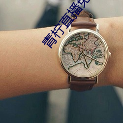 青柠直(直)播免(免)费观看(看)