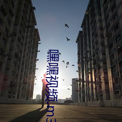 嘿嘿视频.m3u8.m3u8