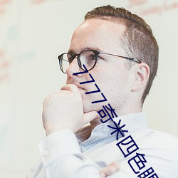7777奇米四色眼影深受用户喜爱 （战车）