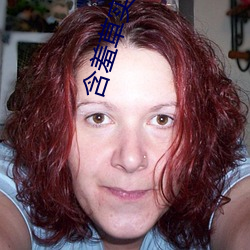 含羞草实验室隐(yǐn)藏(cáng)入(rù)口(kǒu)