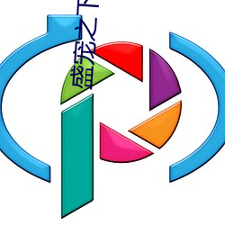 盛宠之下