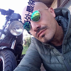 918博天堂·(中国)手机版客户端