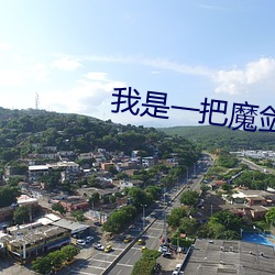 suncitygroup太阳集团--官方网站