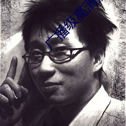 广播级高清摄像机