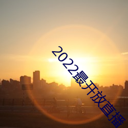 金年会(中国)官方网站