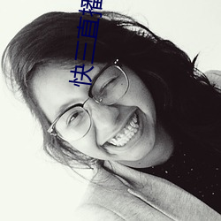快三直播下载