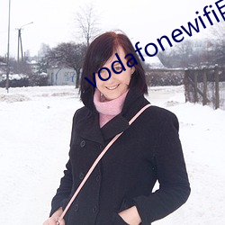 vodafonewifi巨大黑