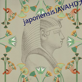 japonensisJAVAHD大