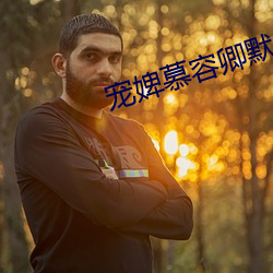 金年会(中国)官方网站