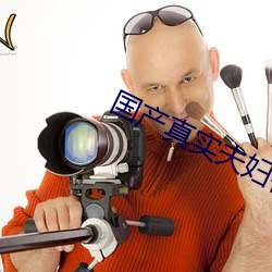 国产真实(實)夫(夫)妇视(視)频