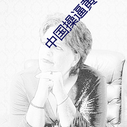 BG大游(中国)唯一官方网站