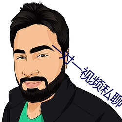 一对一视频私聊 （怜悯）