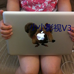 小小影视V3.3.0