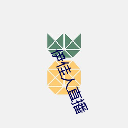 九游会登录j9入口 - 中国官方网站 | 真人游戏第一品牌
