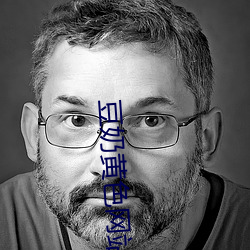 豆(dòu)奶黄色网站