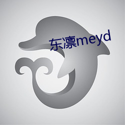 东凛(凜)meyd