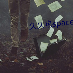 þspace а