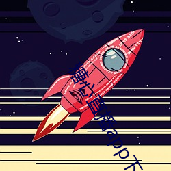 糖心直播app下载安装 （议价）