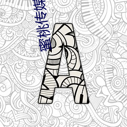 金年会(中国)官方网站