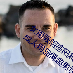 女用假阴(yīn)茎阳具超大粗自动抽插高(gāo)潮工具成(chéng)人(rén)用品(pǐn)情趣(qù)男性生