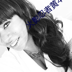 火影(影)忍者黄本子(子)大全(全)