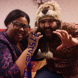 775tv泡芙直播收費嘛