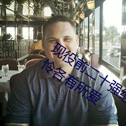 现(xiàn)役前二十强继续!凉(liáng)森(sēn)れむ(凉森玲梦)可怜各有所爱