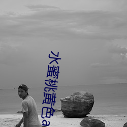 九游会登录j9入口 - 中国官方网站 | 真人游戏第一品牌