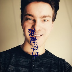 晚唐(táng)浮生(shēng)