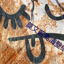 莫文蔚高清壁纸