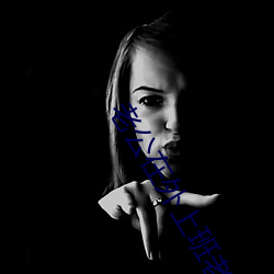 老公在(zài)外上(shàng)班(b��n)老婆在家(ji��)