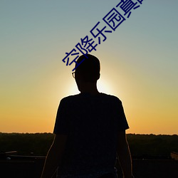尊龙凯时·(中国)官方网站