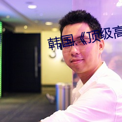 尊龙凯时人生就是搏(中国区)官方网站