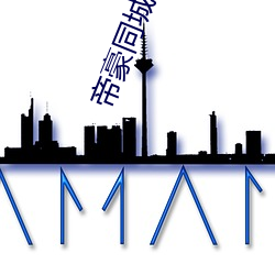 ca88手机客户端(安卓/苹果)CA88会员登录入口