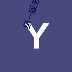 AG真人平台(中国)官方网站