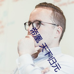 尊龙凯时人生就是搏(中国区)官方网站