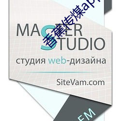 香蕉传(傳)煤app